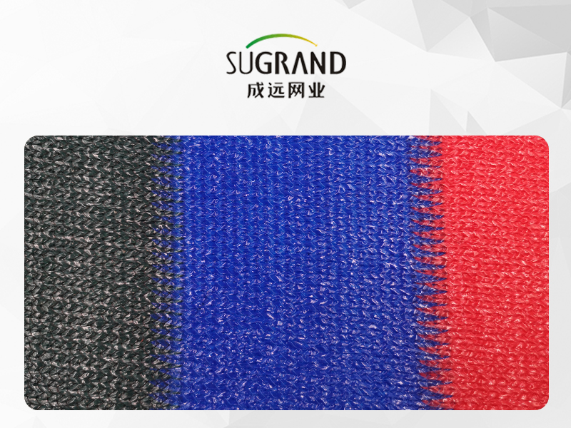 3 colori 200gsm Mono e nastro Sun Shade Net