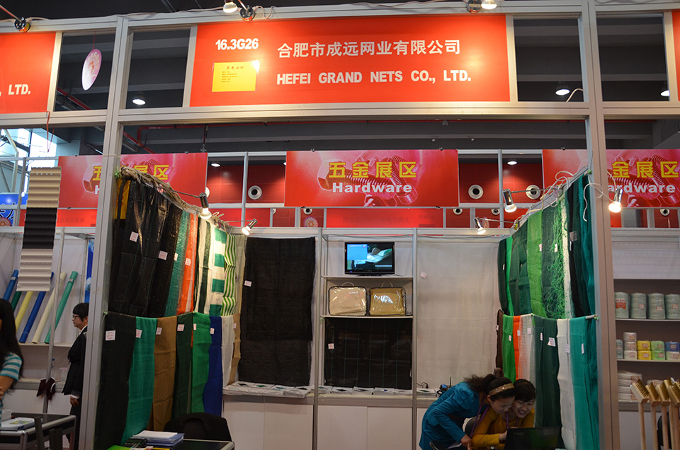 111 ° Canton Fair