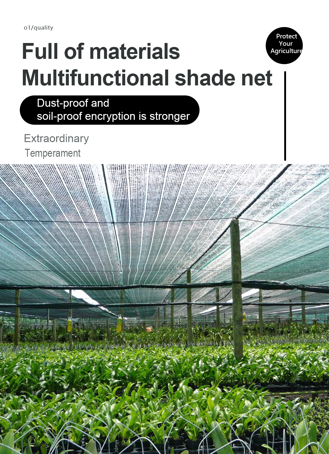 shade net NAME NET