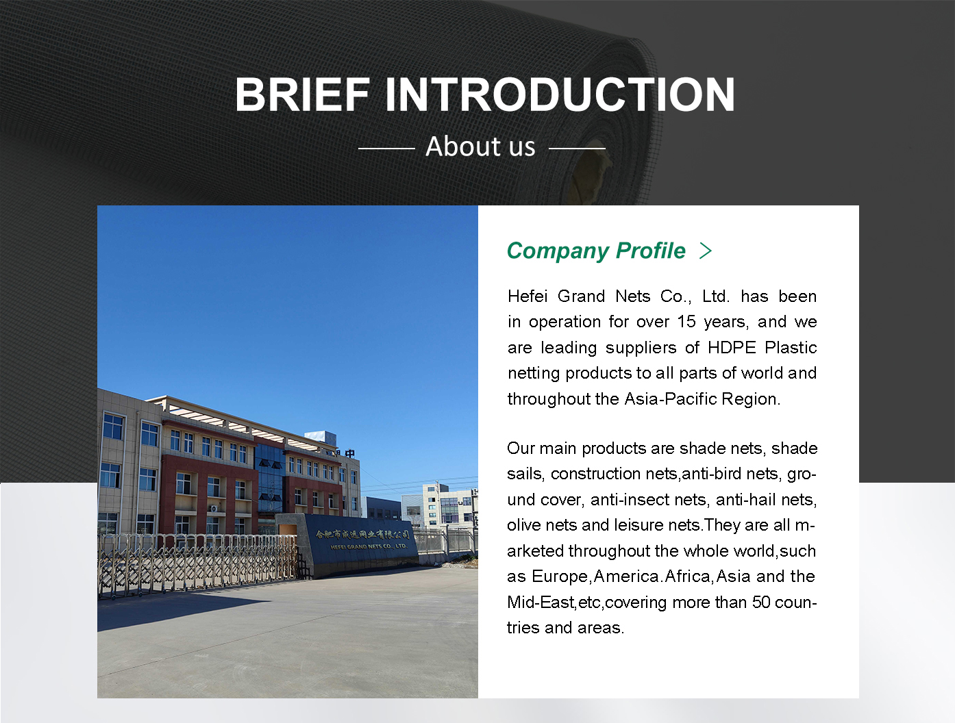 Sun Shade Net Factory 